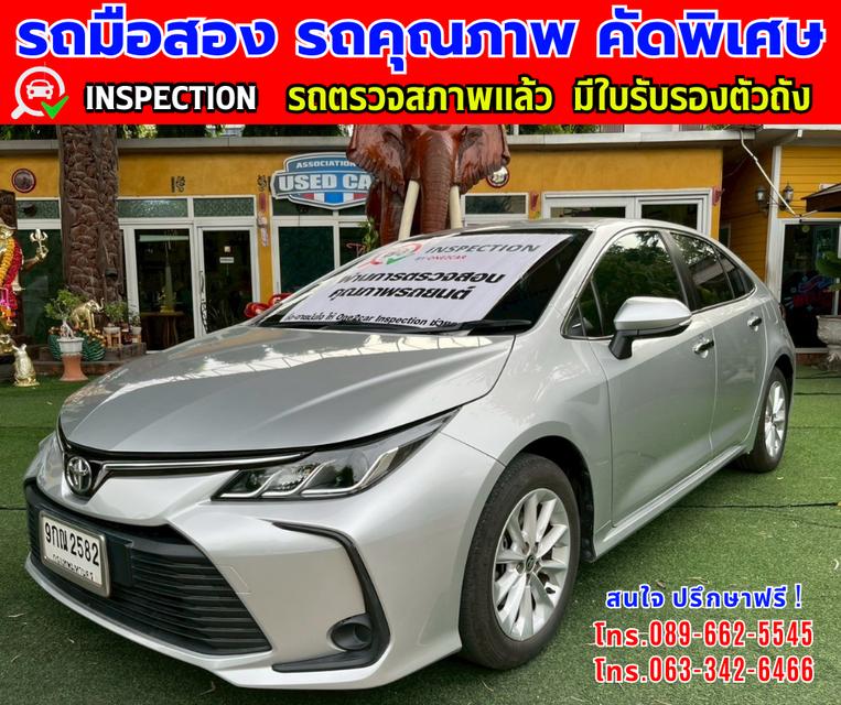 👑ปี2019 Toyota Corolla Altis 1.6 G 📸️ไมล์แท้ 152,000 กม. ✨เกียร์อัตโนมัติ