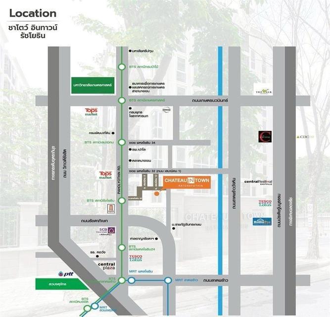 ประกาศขายคอนโด (เจ้าของขายเอง) ห้องใหญ่ ทำเลดี พร้อมอยู่ ราคาดี  **🏢 Chateau In Town Ratchayothin** คอนโด สไตล์ Modern English  ชาโตว์ อินทาวน์ รัชโ 3