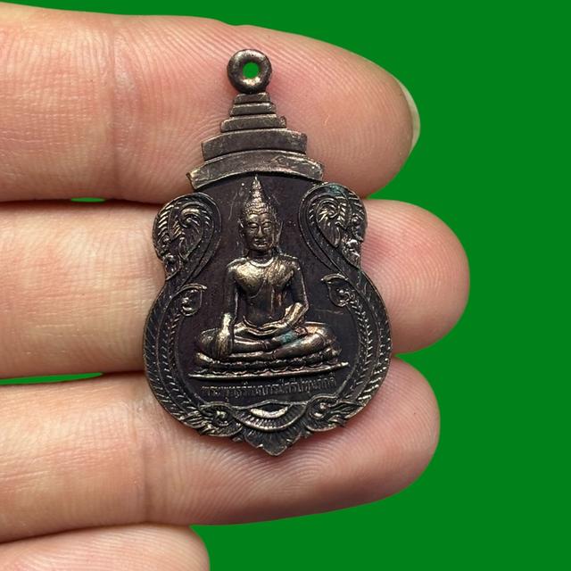 เหรียญพระพุทธ เหรียญเสมาพระพุทธรัตนบารมีศรีปทุมภักดี หลังหลวงปู่เฮ้า 3