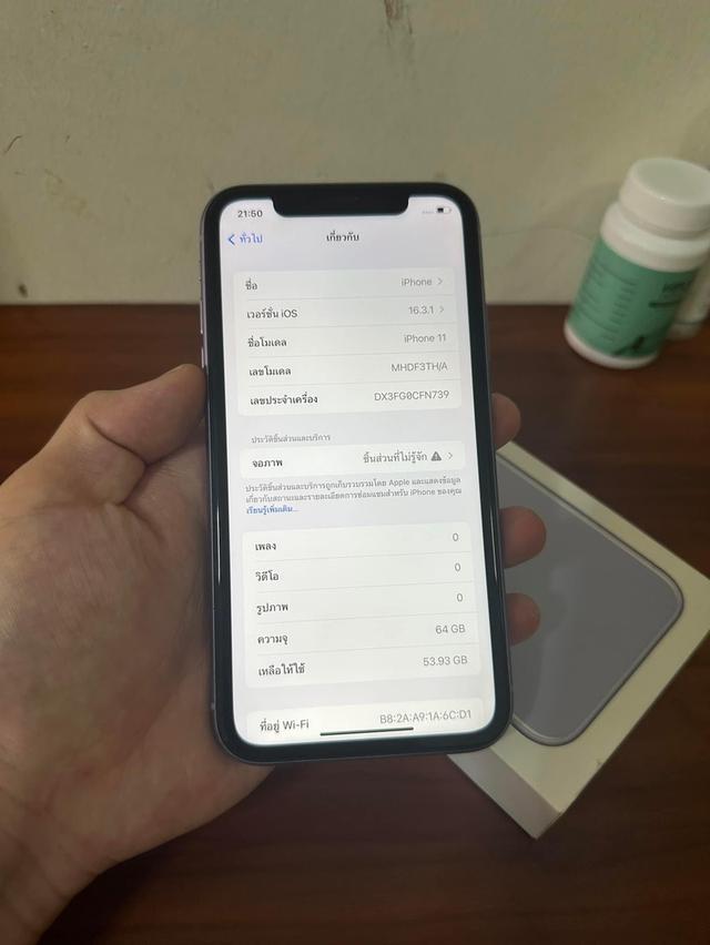 iPhone 11 สี purple  3