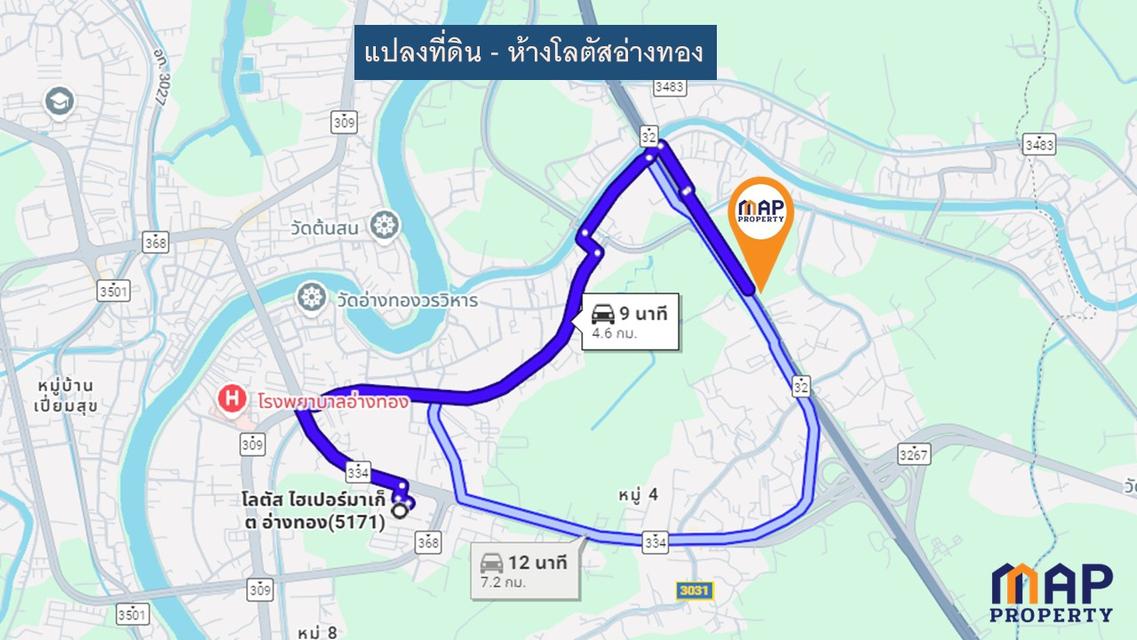 ขายด่วน ที่ดินทำเลทอง 3 ไร่เศษ ติดถนนสายเอเชีย ใกล้เมืองอ่างทอง 8