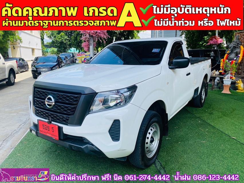 NISSAN NAVARA singlecab 2.5 SL ปี 2022 3