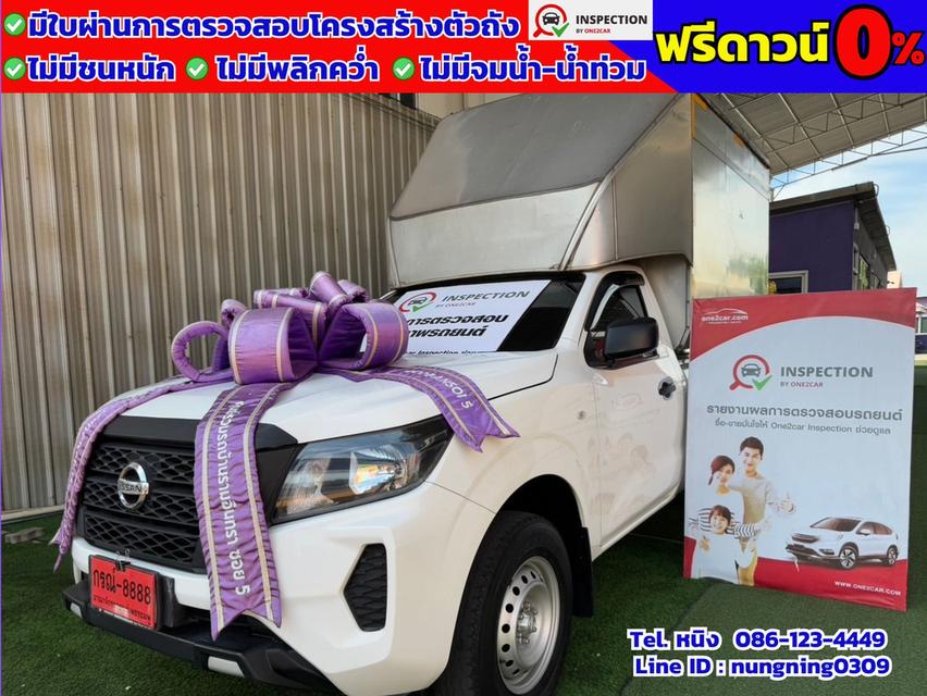 Nissan Navara ตอนเดียว 2.5 SL ปี 2022 # ติดตั้งหลังคาอลูมิเนียมตู้ทึบ พร้อมใช้ 2