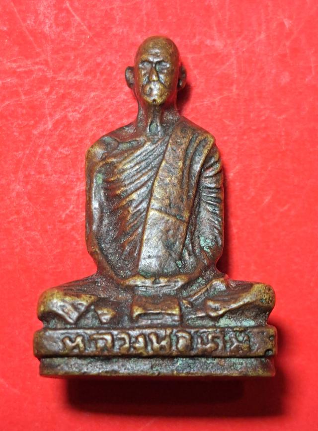 พระหลวงพ่อเดิม วัดหนองหลวง เซียนนิยม 