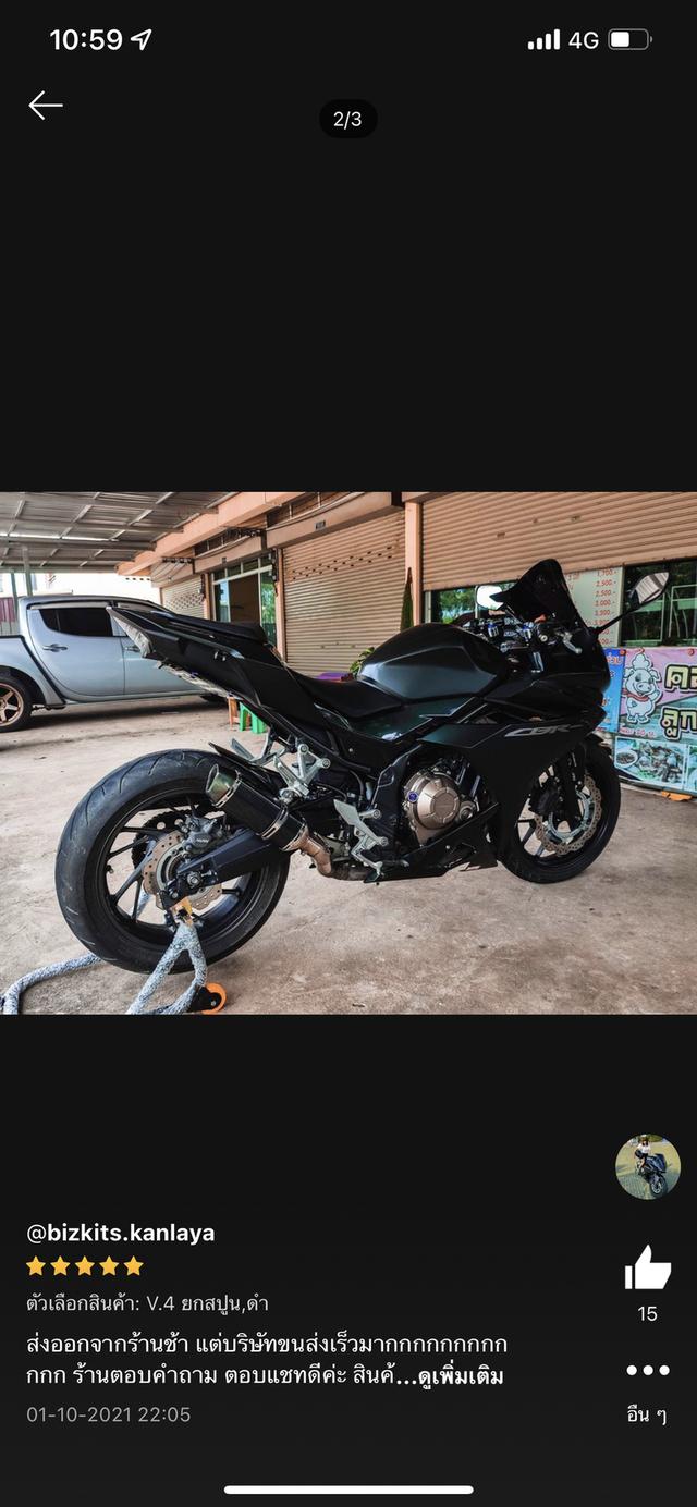มอเตอร์ไซต์cbr650ปี2023 รูปย่อยที่ 2