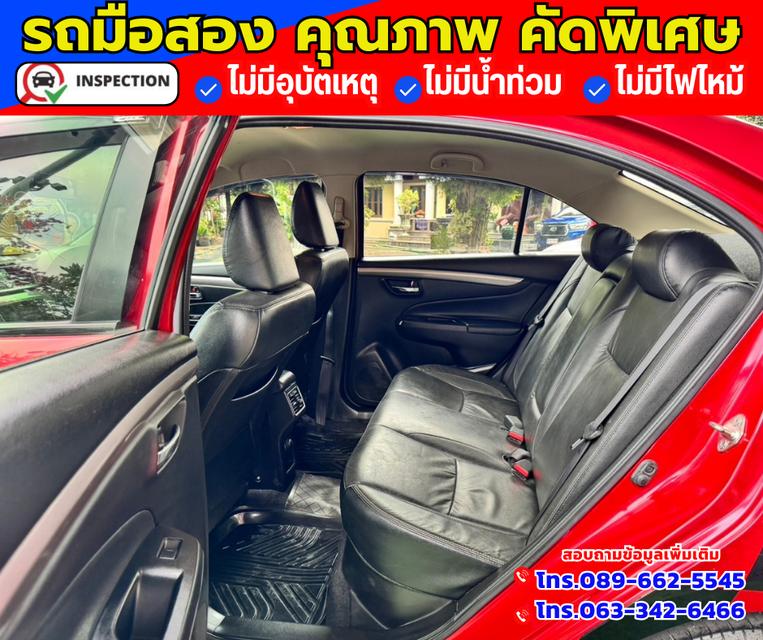 🔴ปี2020 Suzuki Ciaz 1.2RS 9