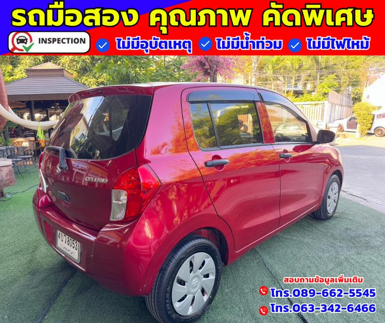 🟠ปี2022 Suzuki Celerio 1.0  GL 🟠เกียร์ออโต้ 6