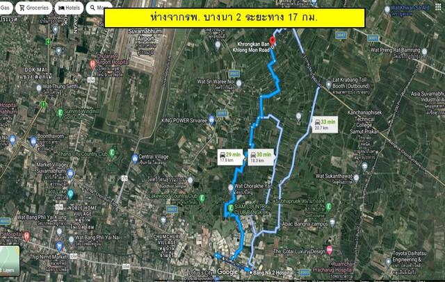 ขายถูกที่ดินสีเหลือง ทำโครงการขนาดใหญ่ วัดศรีวารีน้อย เนื้อที่ 235-3-76 ไร่ ขายไร่ละ 3.5 ล้าน บางเสาธง สมุทรปราการ  7