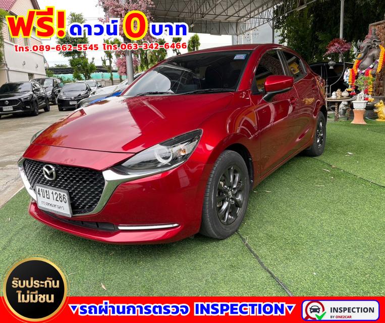 🌟ปี2021 Mazda 2 1.3  S 🌟ไมล์แท้ 58,xxx กม. 🌟เกียร์ออโต้ 2