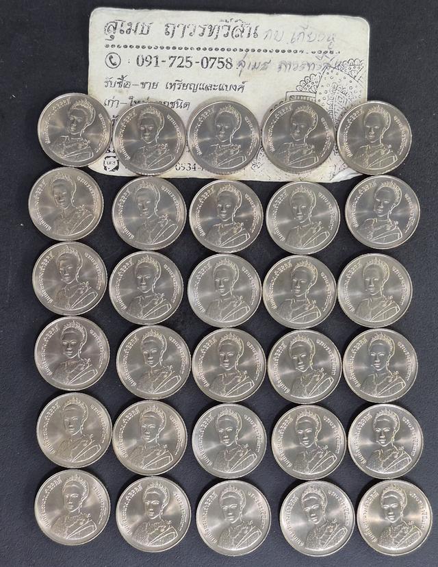 เหรียญนิกเกิล 5 บาท 6 รอบ พระราชินี