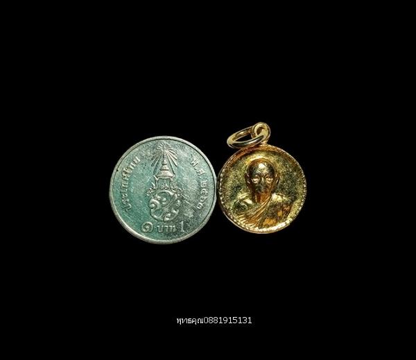 เหรียญกลมเล็กหลวงพ่อแพ วัดพิกุลทอง สิงห์บุรี ปี2535 2