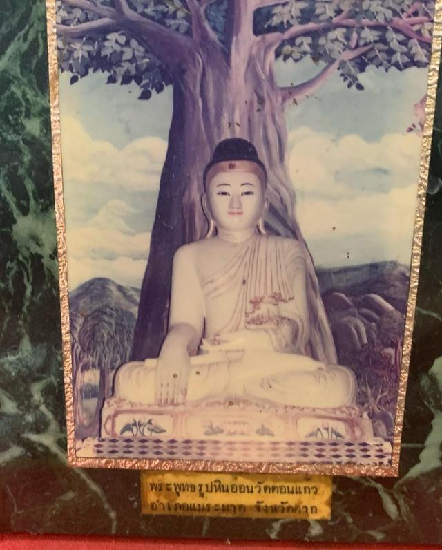 ภาพพระพุทธรูป วัดดอนแก้วกรอบไม้ 4