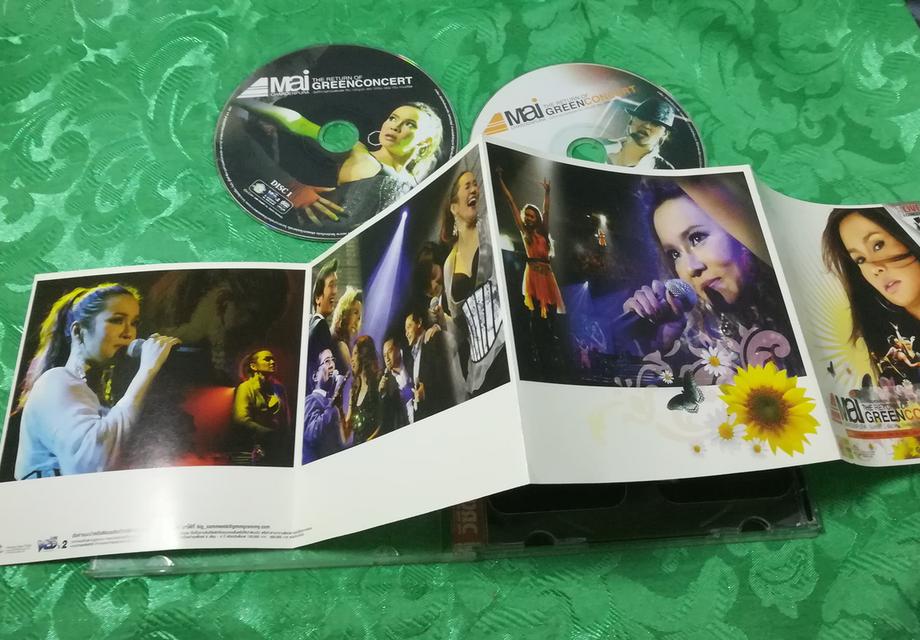 vcd concert ใหม่ 6