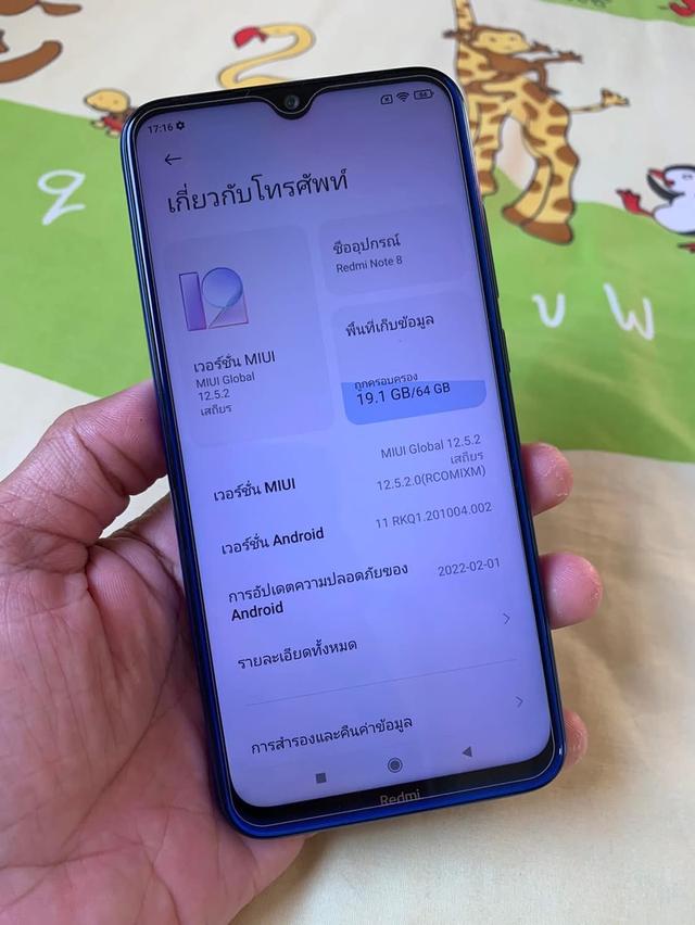 ขายถูก Redmi Note 8 2