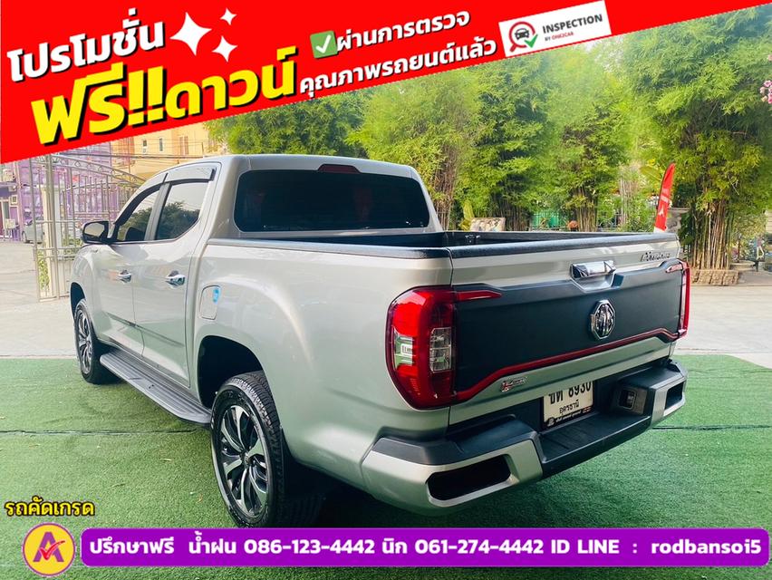 MG EXTENDER 4 ประตู 2.0 GRAND X i-Smart ปี 2023 4