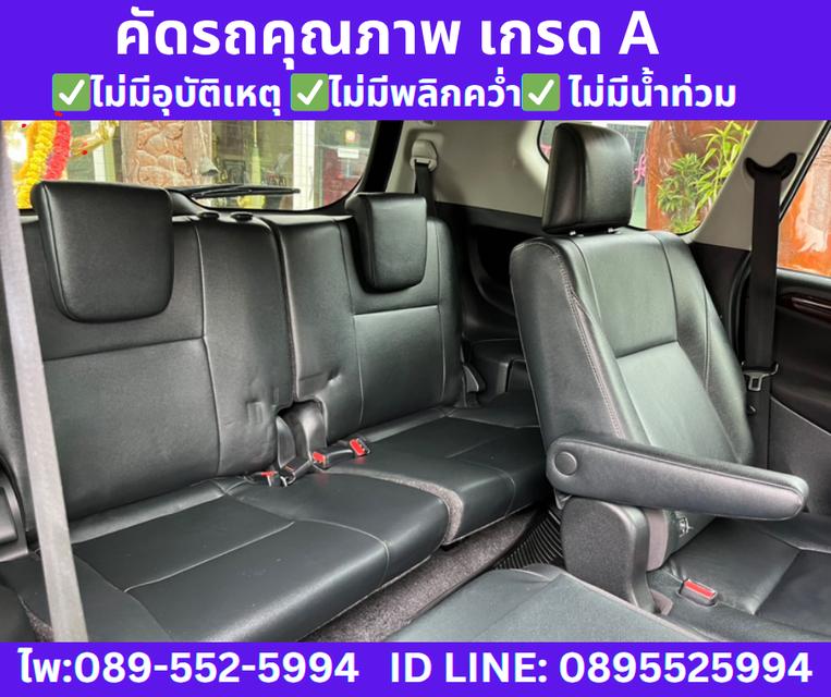 เกียร์ออโต้ TOYOTA INNOVA 2.8 CRYSTA PREMIUM ปี 2022 8
