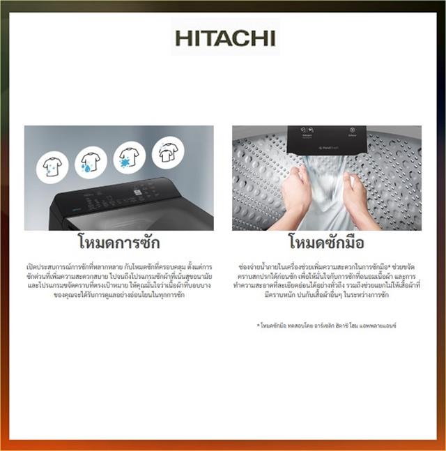 HITACHI เครื่องซักผ้าฝาบน รุ่น LTL12MVW0T สีGG 12kg ระบบอินเวอร์เตอร์ ซักผ้าhitachi ltl-12mv 12.kg