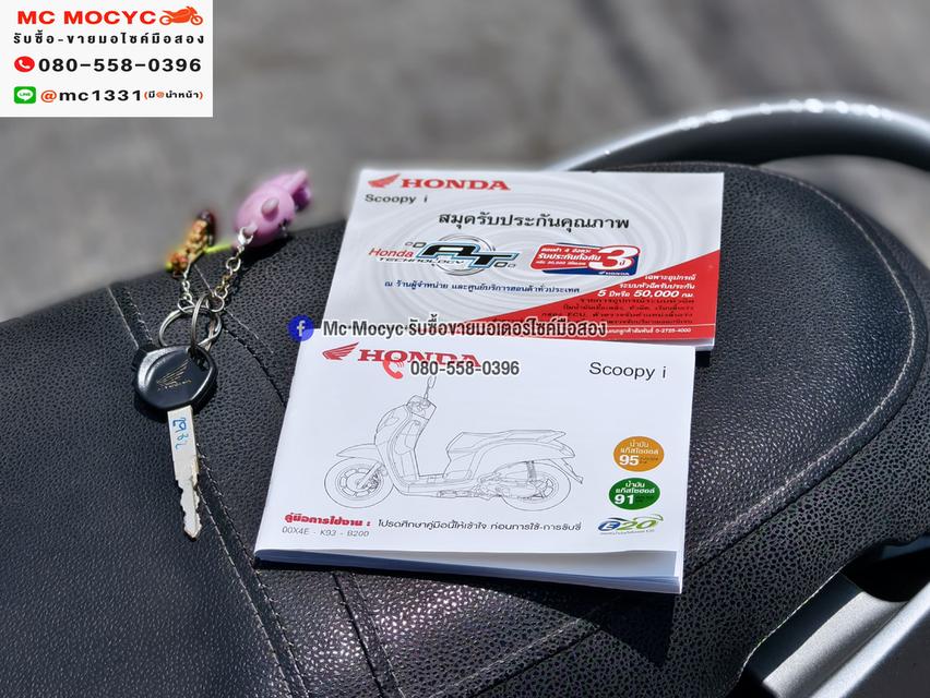 Scoopy i 2019 ไมล์ 7000 โล No1402 รูปที่ 7