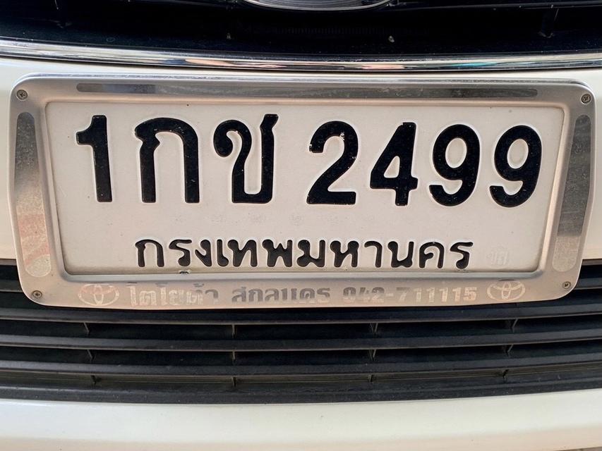 ขายเลขทะเบียนสวย 43,47,71,415,2499,3363,3567,9499 5