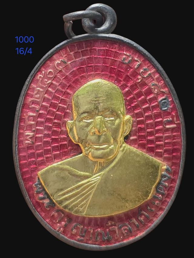 พระเก่าหายากมีหลายแบบ
