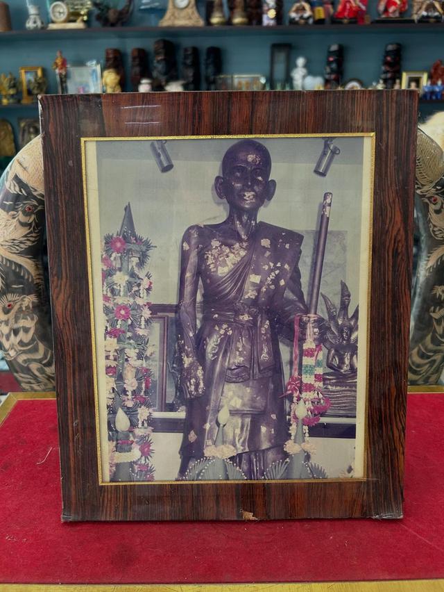ภาพหลวงปู่ศุข พร้อมกรอบไม้ 