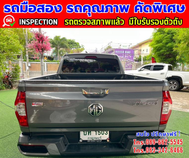 👑ปี2023 MG Extender 2.0 GIANT CAB D ⭐ไมล์แท้ 91,xxx กม. ✨เกียร์อัตโนมัติ  🌙เครื่องดีเซล 5
