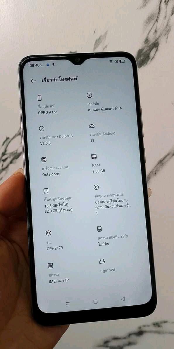 มือถือสีสวยๆ  OPPO A15 2