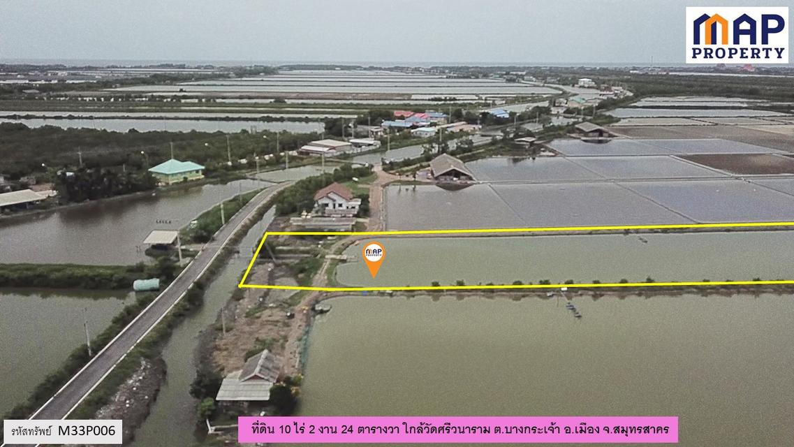 ที่ดินใกล้แหล่งชุมชน ผังเมืองสีเขียวลาย 6