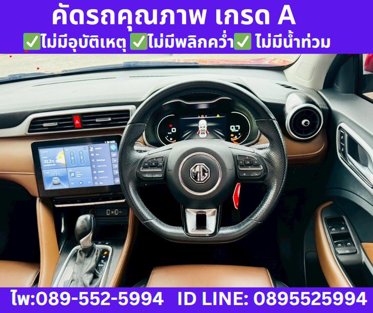 2023 MG ZS 1.5 X+ SUNROOF 11