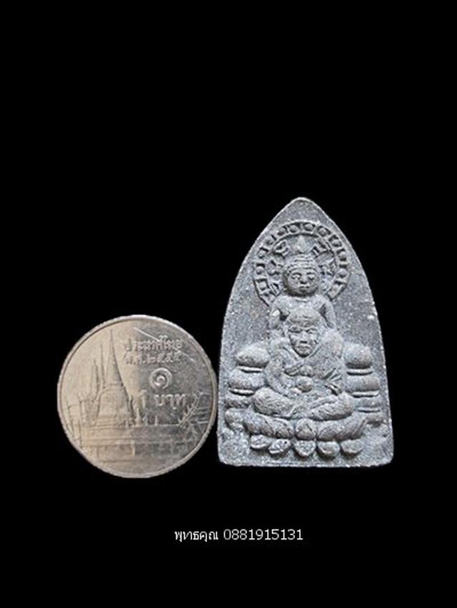 หลวงปู่ทวด วัด กม.26 ใน วัดพระโพธิสัตว์ธรรม ยะลา
