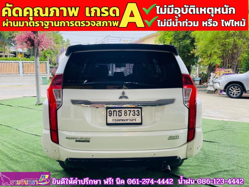 MITSUBISHI  PAJERO SPORT 2.4 GT-Premium 4WD Elite Edition  ปี 2020 16