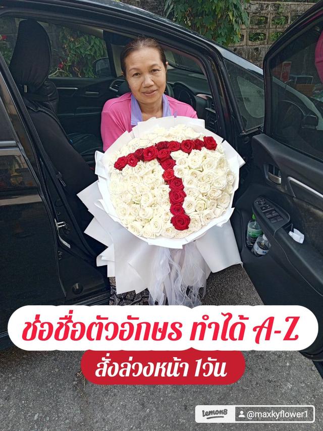 ช่อช่อตัวอักษร ทำได้A-Z ส่งที่ พระโขนง สุขุมวิท บางจาก ปุณณวิถี แบริ่ง ลาซาลสำโรง อ่อนนุช สวนหลวง ประเวศ สะพานสูง หัวหมาก รามคำแหง พระรามเก้า ทองหล่อ รูปที่ 10