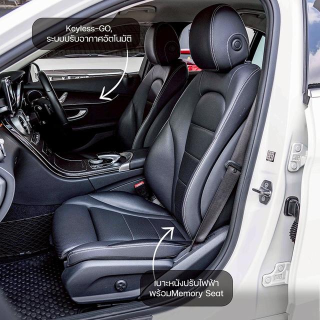 รหัสรถ NP9045 BENZ C350e AVANTGARDE 2018
