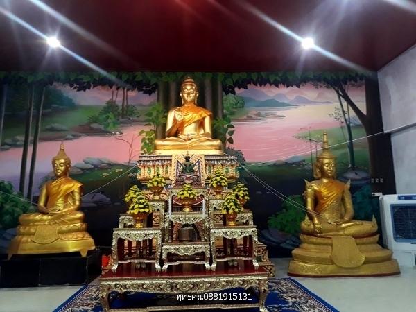 เหรียญพระประทานพร วัดยะหาประชาราม จ.ยะลา ปี2529