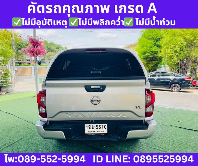 4x4 เกียร์ออโต้ 2021 Nissan Navara 2.3 DOUBLE CAB VL 6