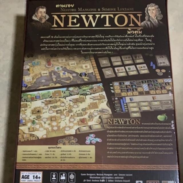 ตามรอยนิวตัน (Newton) เวอร์ชั่นภาษาไทย 3