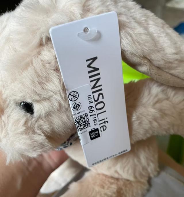 ตุ๊กตากระต่าย Miniso 2