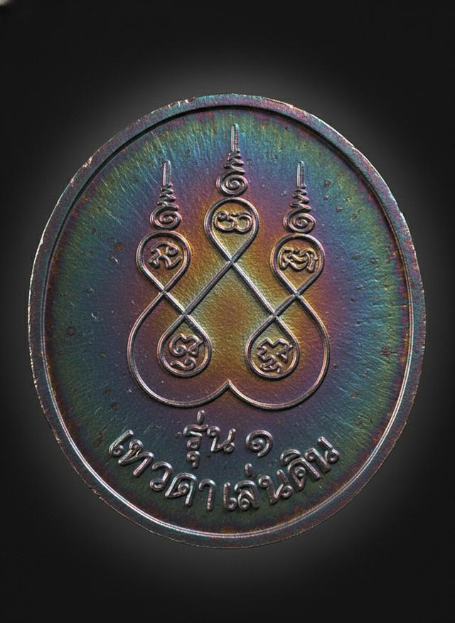 mini product image 2