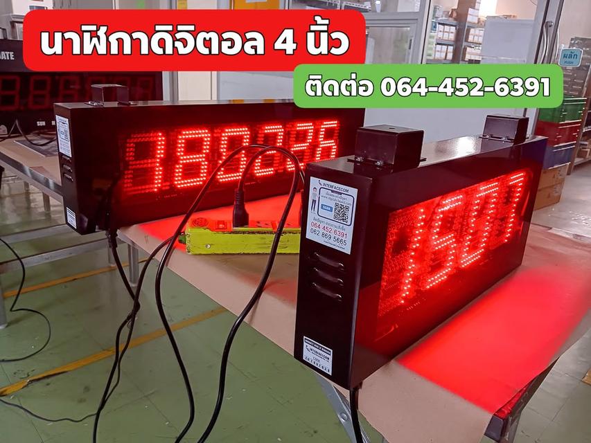 นาฬิกาติดผนัง นาฬิกาโรงงาน Clock ขนาดตัวเลขสูง 4 นิ้ว แสดงเวลา สลับ อุณหภูมิ สนใจ 061-813-7337 เยี่ยมชมเว็บไซต์ใหม่ https://www.digitals-board.com/ รูปย่อยที่ 2