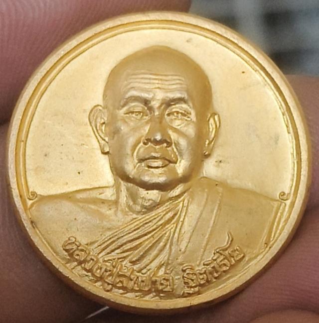 หลวงปู่สมชาย วัดเขาสุกิม รูปย่อยที่ 2