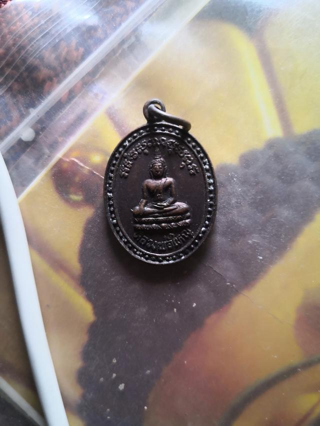 พระเครื่อง