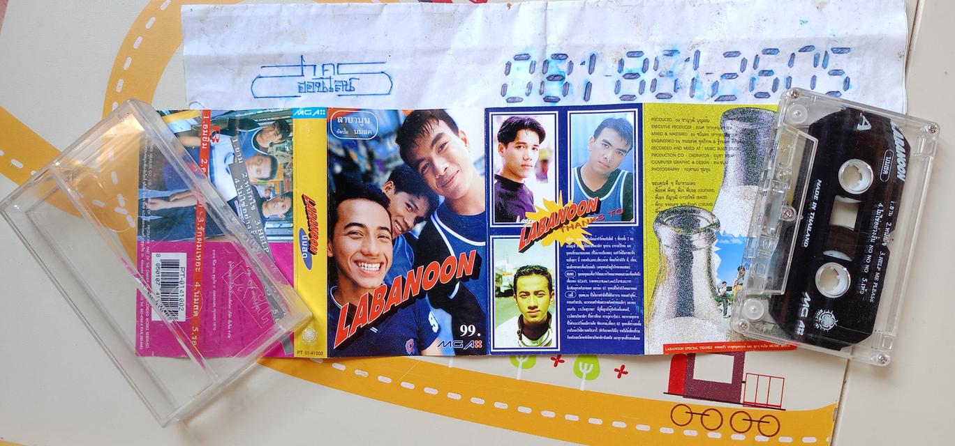 เทปเพลง รวมศิลปินร็อค รูปย่อยที่ 4