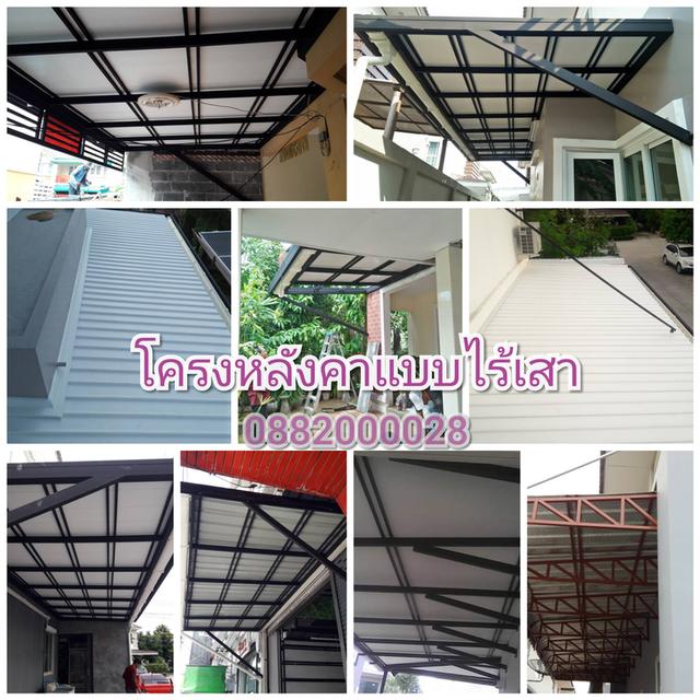 รับต่อเติมบ้าน ครบวงจร 3