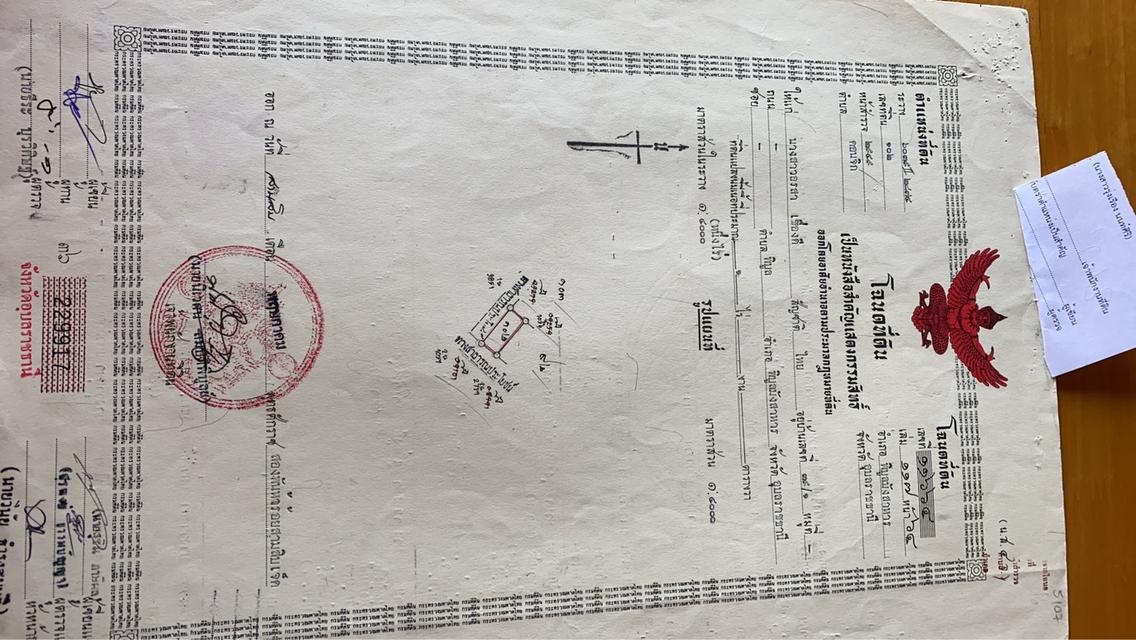 ต้องการขายที่ดิน 23 ไร่ 6