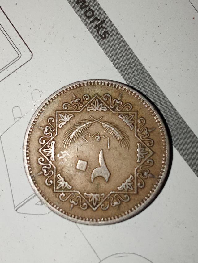 เหรียญต่างประเทศทุกประเทศและเหรียญกษาปณ์ รูปที่ 2