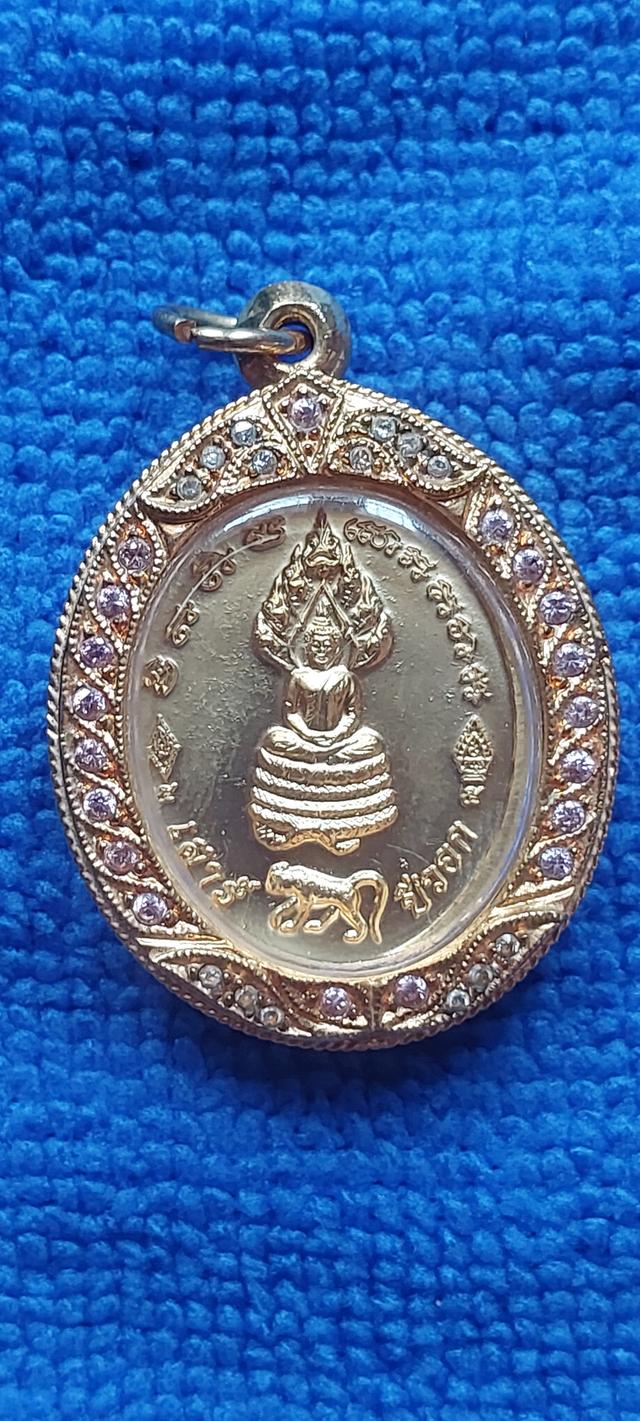 เหรียญพระพุทธชินราชหลังพระประจำวันเกิดวันเสาร์ รูปที่ 4