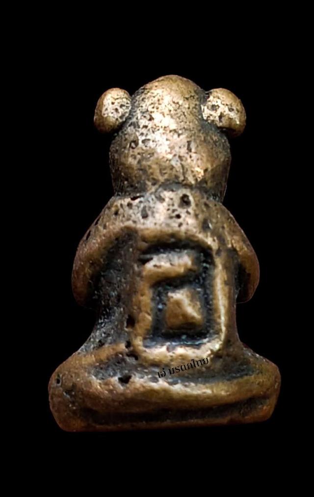 พระเครื่อง พระปิดตา เหรียญคณาจารย์ รูปที่ 2