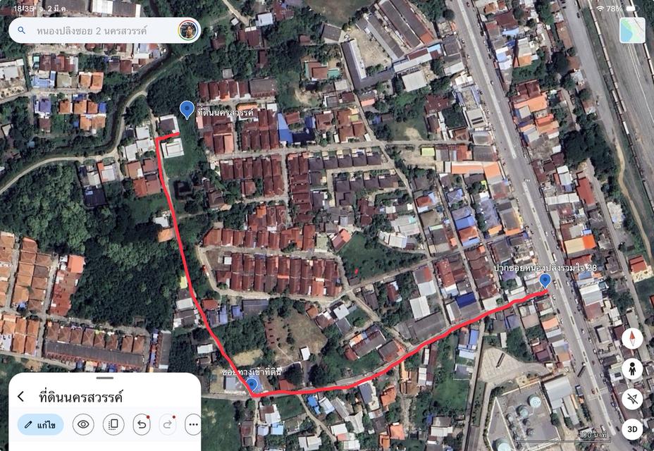 ขายที่ดินเปล่า นครสวรรค์ ใกล้สถานีรถไฟหนองปลิง ขนาด 96.7 ตร.ว. 2