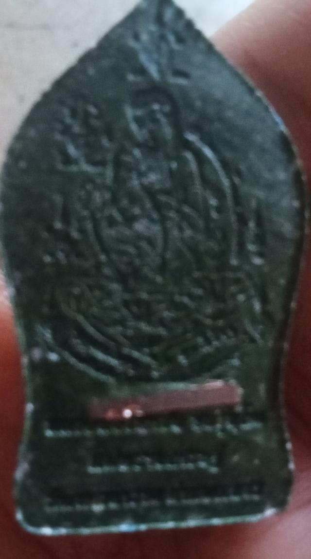 พระขุนแผนยอดขุนพล59ตน