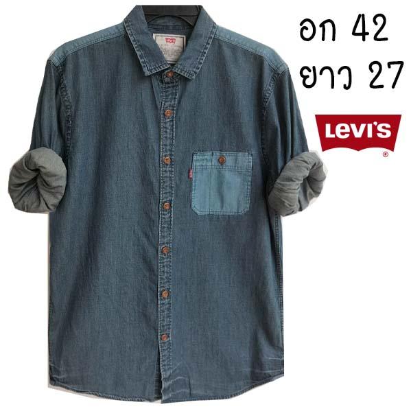 Levi's เชิ้ตยีนส์ สวยมากกก กระเป๋าและบ่า ทูโทน งานไม่ซ้ำใคร ช ญ ใส่ได้ ผ้านุ่มใส่สบาย พร้อมส่ง ไม่ต้องรอ